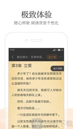 菲律宾移民局抓人都是因为什么原因？被抓以后应该怎么处理？